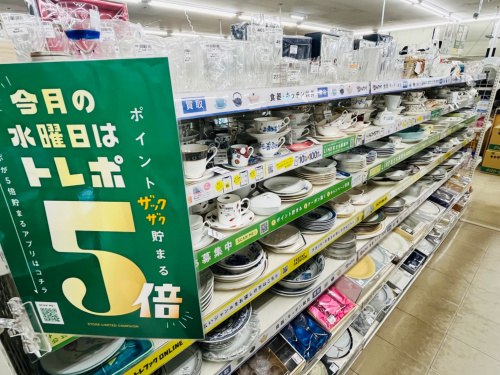 トレファクブログ画像4