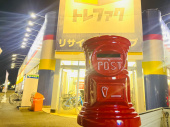 トレファク牛久店ブログ
