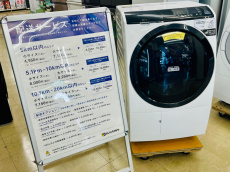 トレファク牛久店ブログ