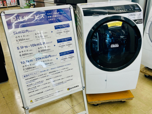 トレファクブログ画像1