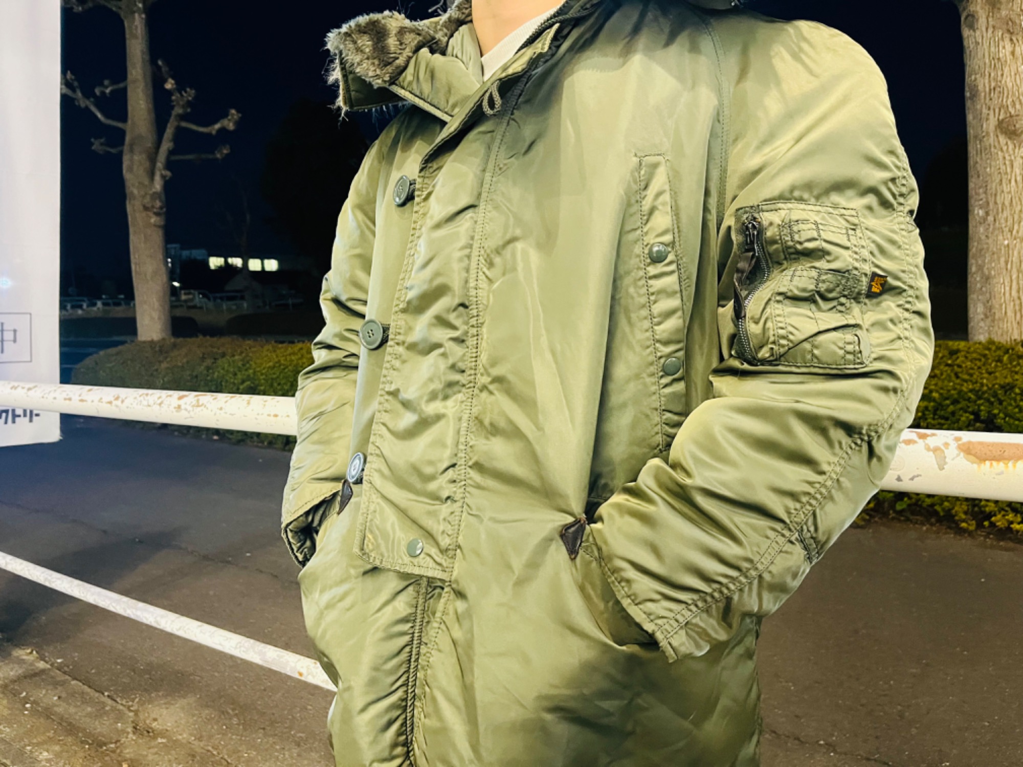 人気 Lサイズ Alpha N-3B ファー フード フライトジャケット Alpha Industries ALPHA アルファ N-3Bフライトジャケット JAPAN