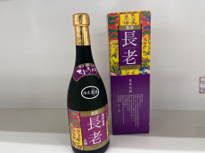トレファク牛久店ブログ