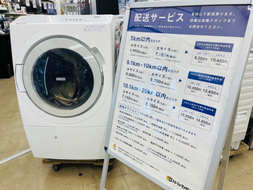 トレファクブログ画像1