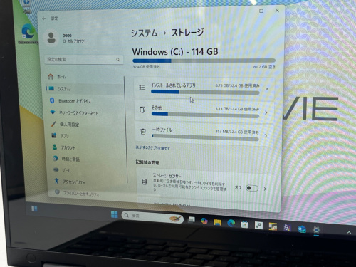 トレファクブログ画像3