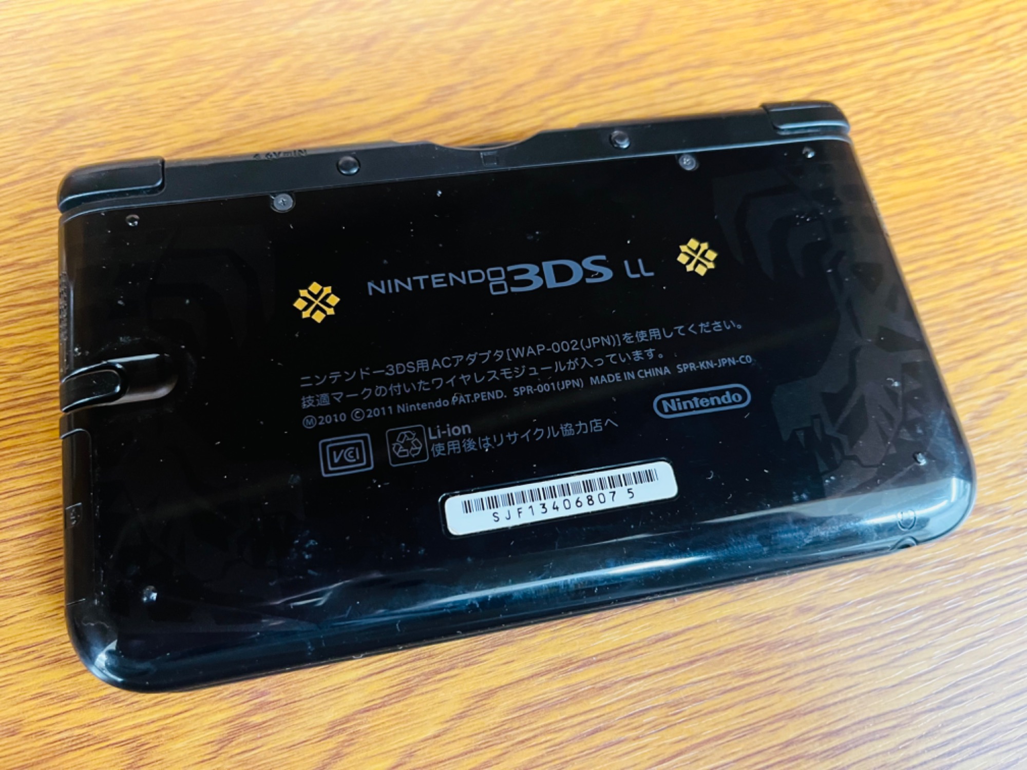 Nintendo3DS LLモンハンコラボ買取入荷しました！｜2025年02月01