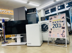 トレファク牛久店ブログ