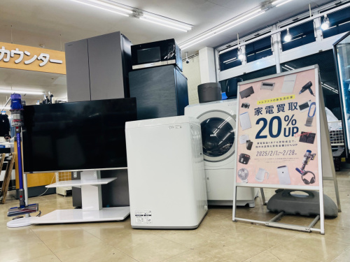 トレファクブログ画像1