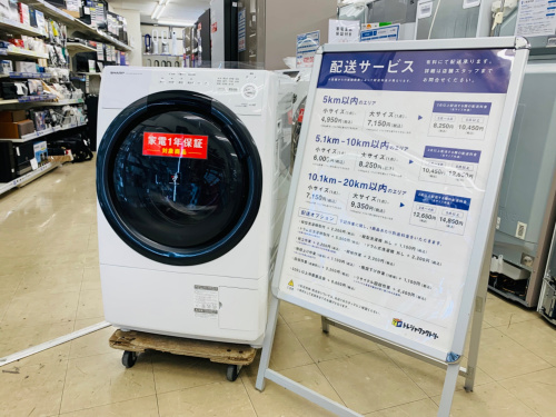 トレファクブログ画像1