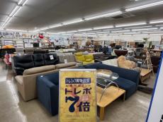 トレファク牛久店ブログ