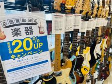 トレファク牛久店ブログ
