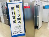 トレファク牛久店ブログ