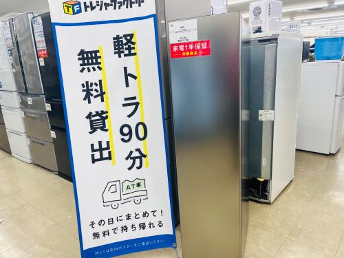 トレファクブログ画像1