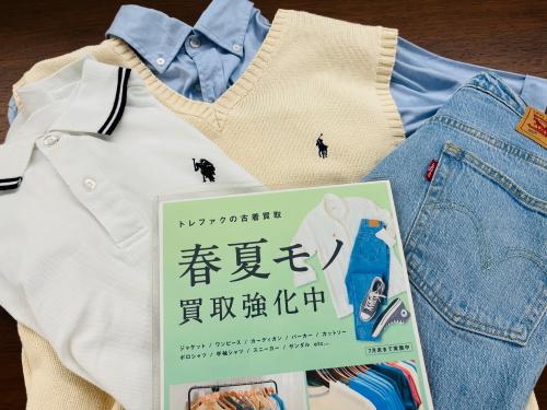 トレファクブログ画像1