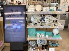 トレファク牛久店ブログ