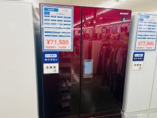 トレファク牛久店ブログ