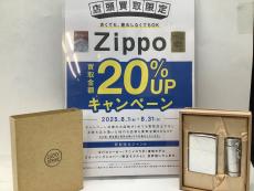 トレファク牛久店ブログ