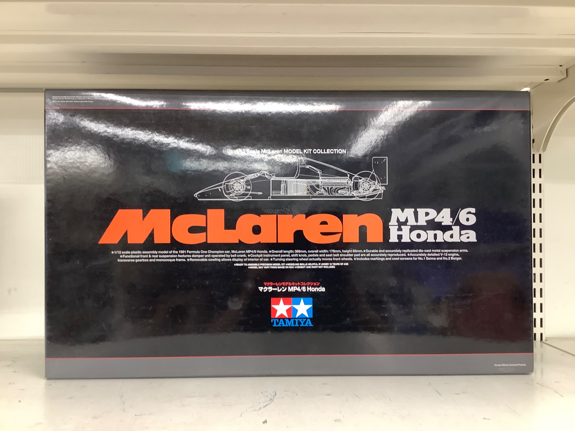 TAMIYA 1/12 マクラーレンMP4/6ホンダ 買取入荷いたしました
