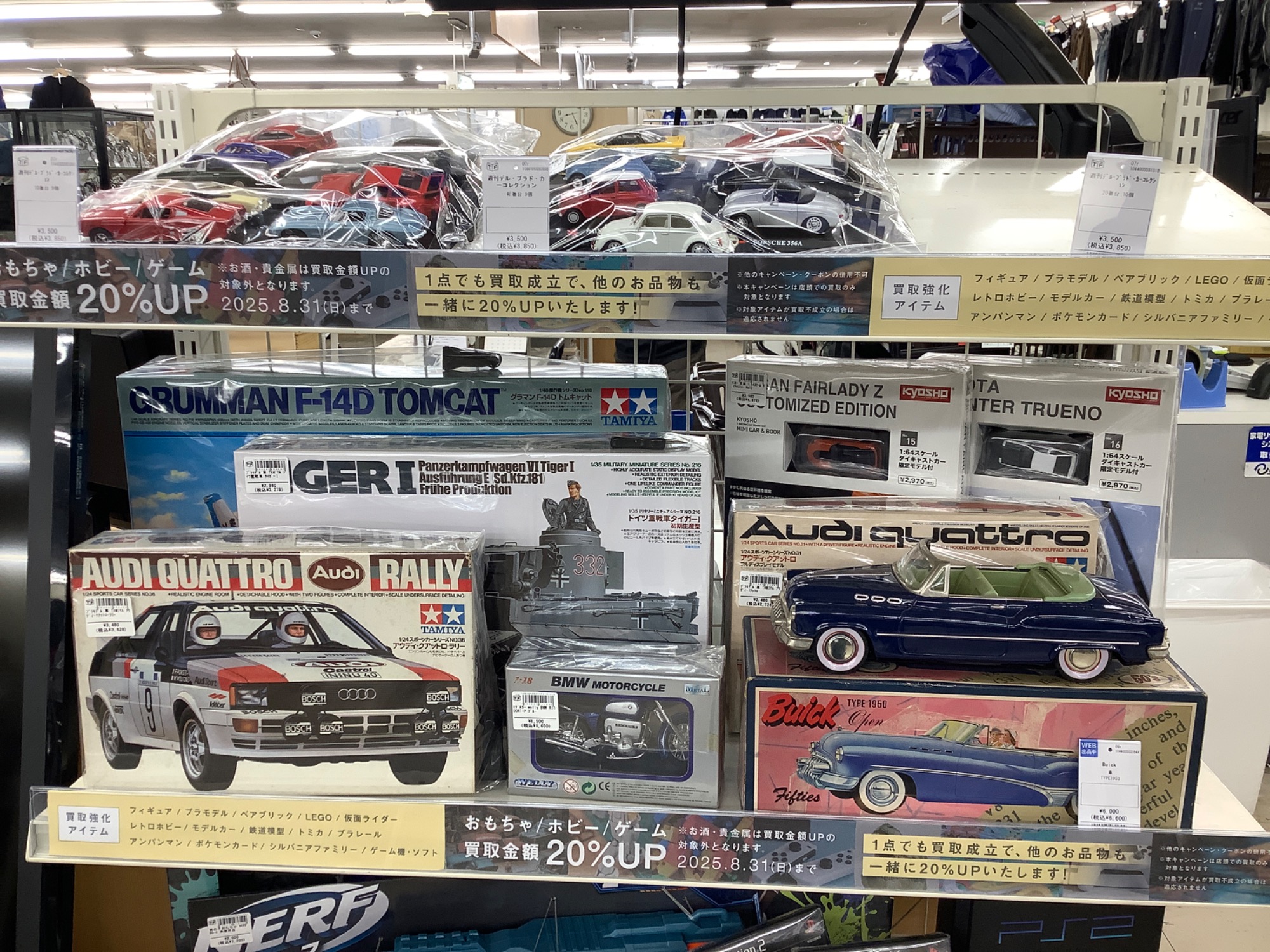 【たくま】まとめ売り TAMIYA 1/12 マクラーレンMP4/6ホンダ 買取入荷いたしました