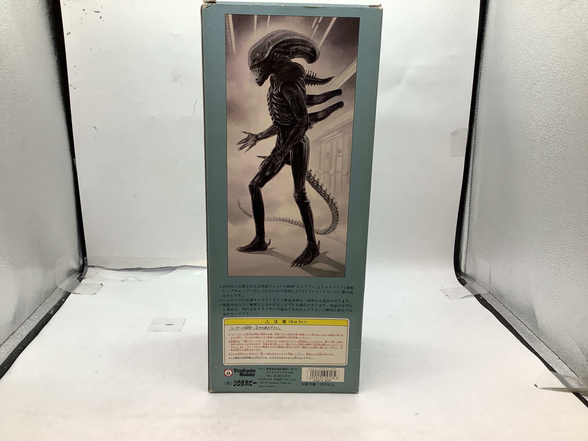 【レア美品】トイザらス限定！ ビッグサイズ エイリアン ツクダホビー トイザらス限定 ツクダホビー エイリアンフィギュア - メルカリ
