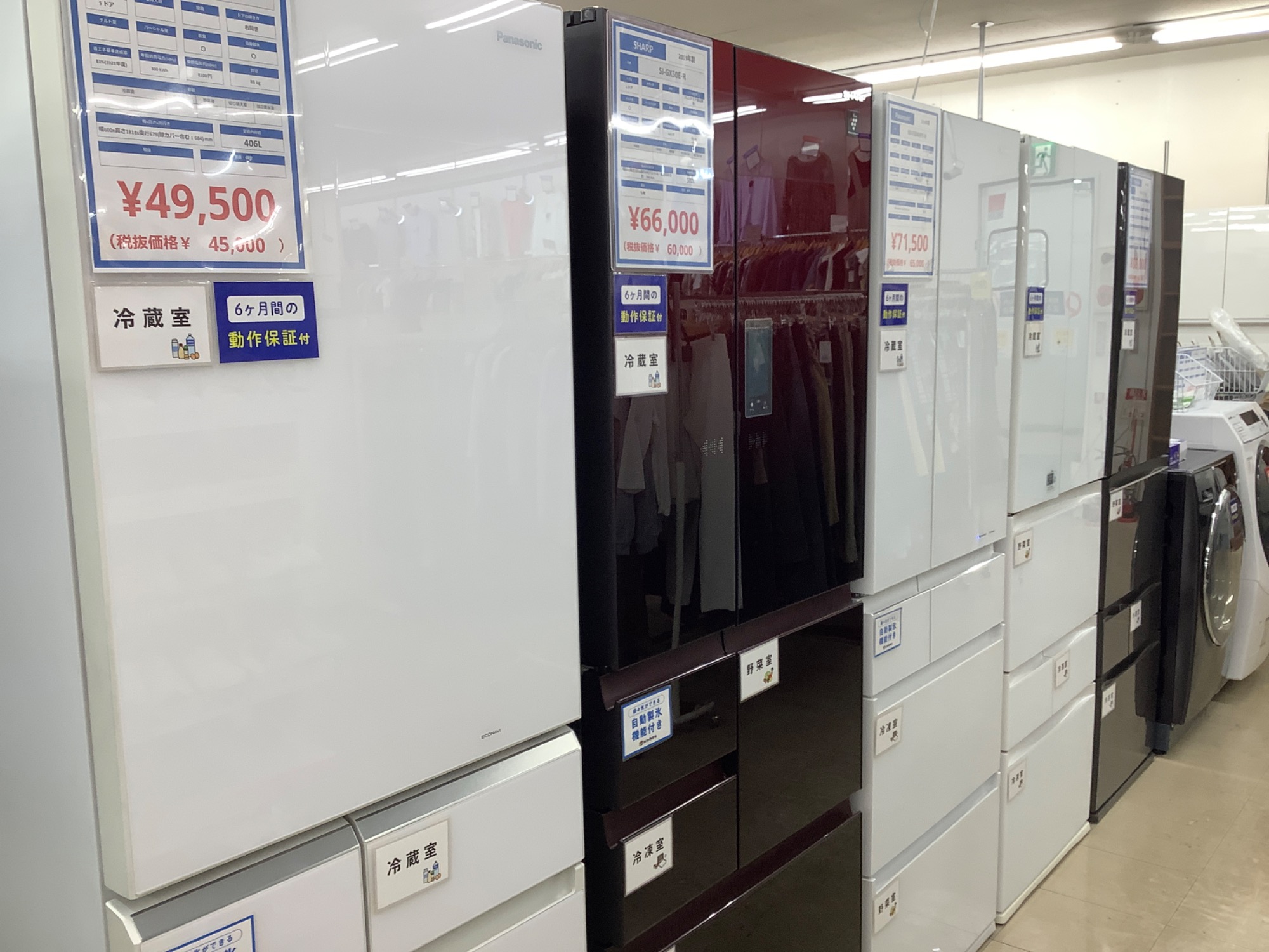大型冷蔵庫多数お取り扱い中！】TOSHIBA 5ドア冷蔵庫のご紹介