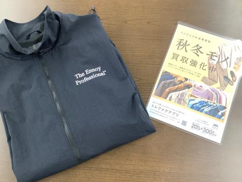 トレファクブログ画像1