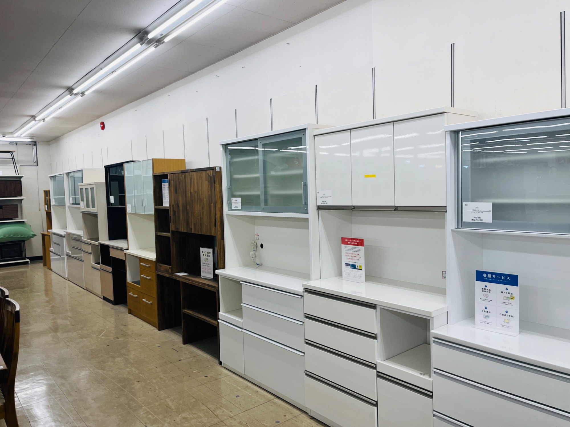 無印良品 食器棚 2枚扉 安い ナチュラル 【トレファク堺福田店】 無印