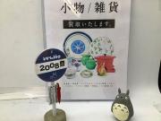 非売品！第一生命ミッキーブロンズ像風オルゴール買取入荷いたし