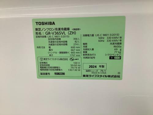 トレファクブログ画像6