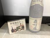トレファク牛久店ブログ