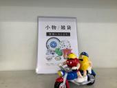 トレファク牛久店ブログ