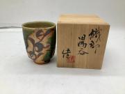 益子焼 梅花皮湯呑 阿部文貴 作を買取入荷しました！｜2024年07