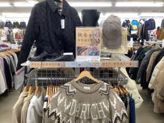 トレファク牛久店ブログ