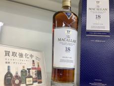 トレファク牛久店ブログ