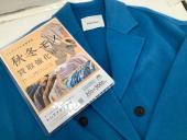 トレファク牛久店ブログ