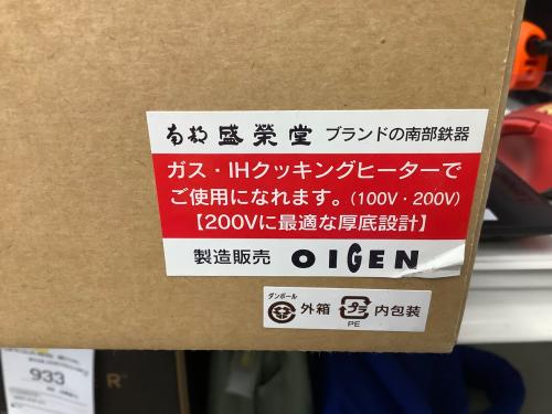 トレファクブログ画像6