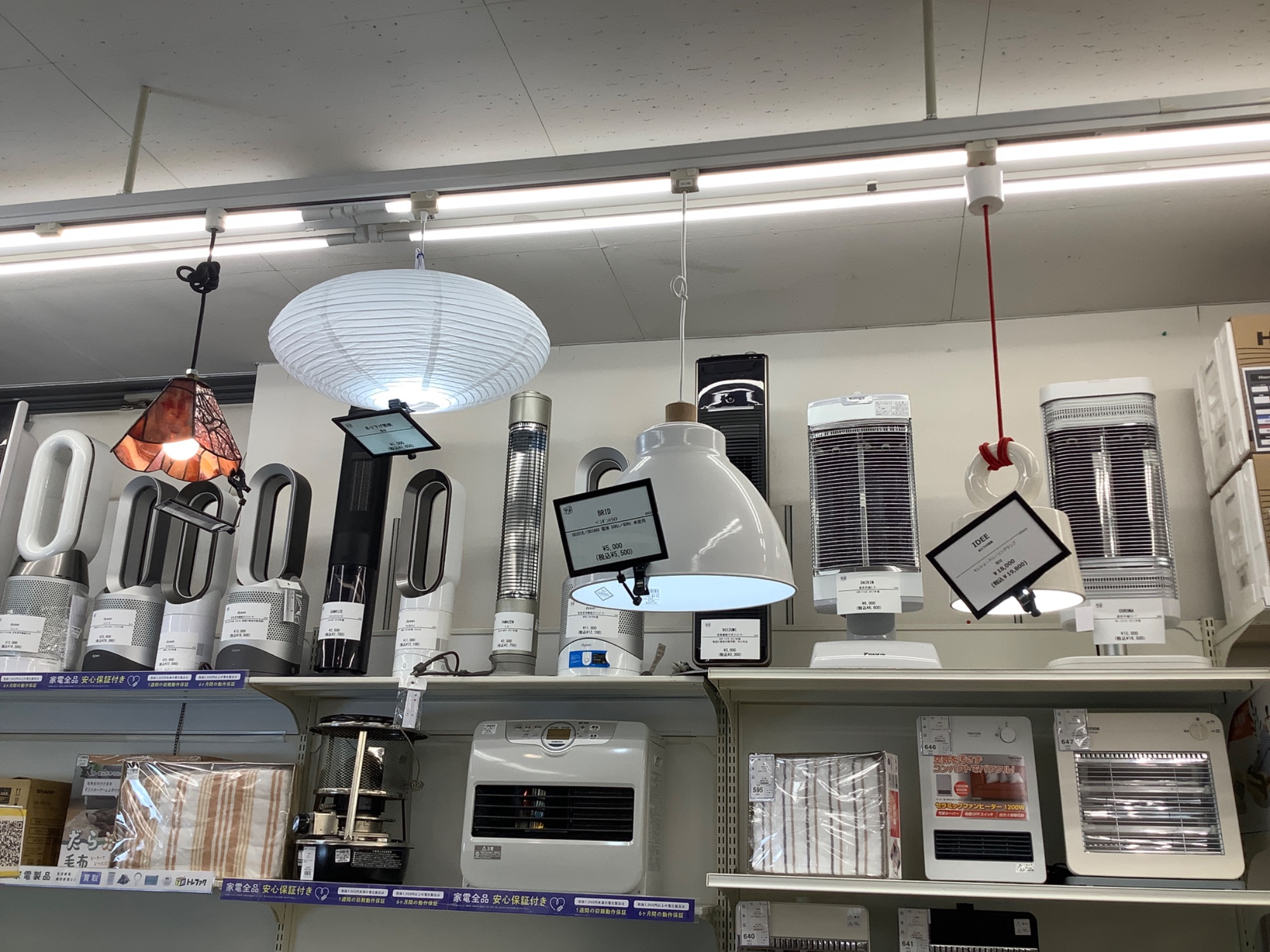 【トレファク神戸新長田】ART WORK STUDIOのウッドペンダント入荷しました！【取りに来れる方限定】 店舗：神戸新長田店｜在庫：あり】商品一覧｜中古・リサイクルショップ