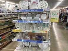 トレファク牛久店ブログ