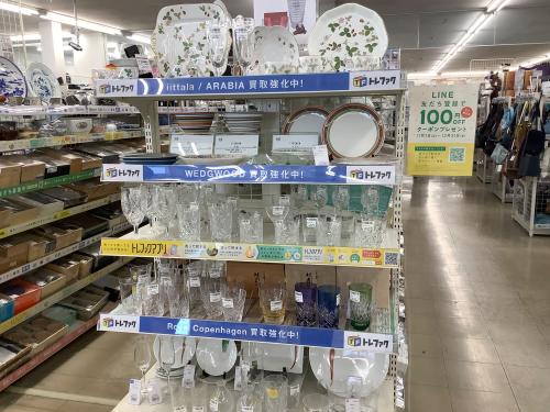 トレファクブログ画像1