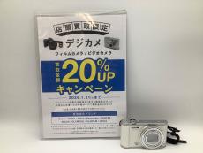 トレファク牛久店ブログ