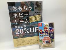 トレファク牛久店ブログ