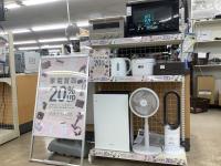 ハイタイプ　レンジ台【トレファク牛久店】 トレファク 牛久店｜茨城県牛久市のリサイクルショップ