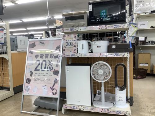 トレファクブログ画像1