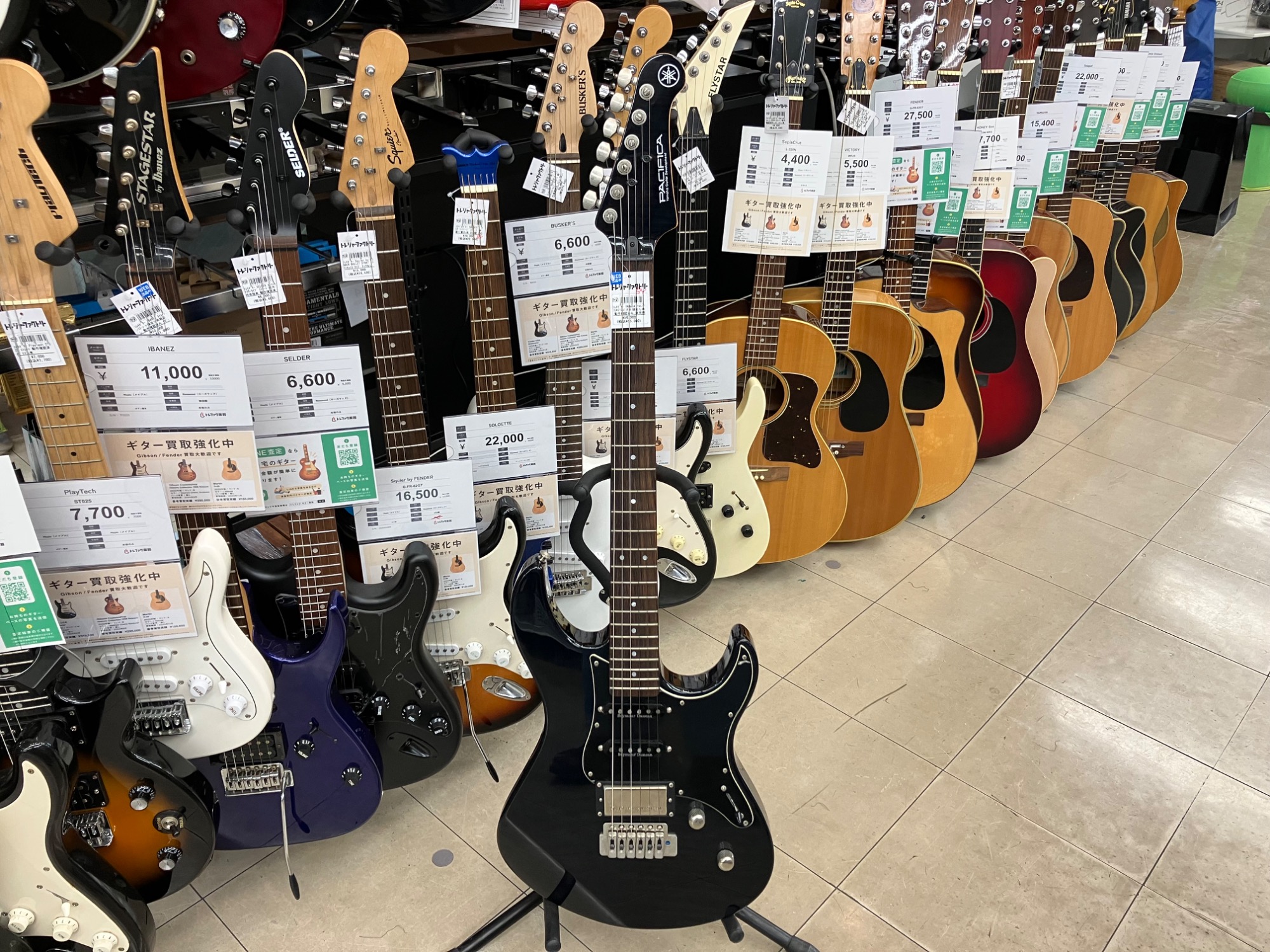 エレキギター 「YAMAHA PACIFICA612VIIFM」のご紹介！！｜2026年02月23