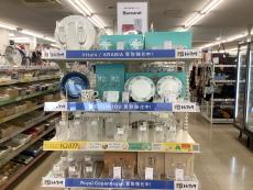 トレファク牛久店ブログ