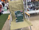 トレファク牛久店ブログ