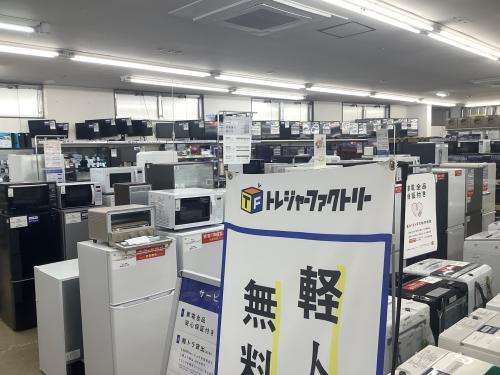 トレファクブログ画像7
