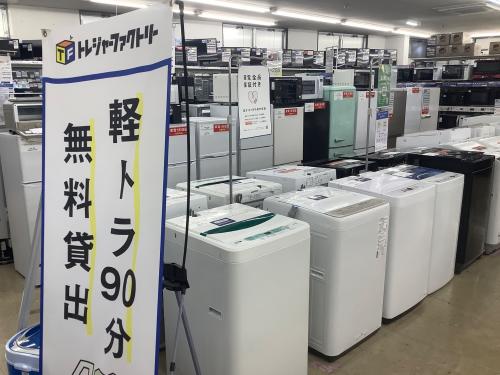 トレファクブログ画像5