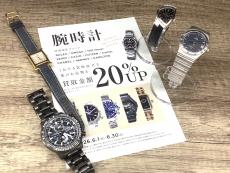 トレファク牛久店ブログ