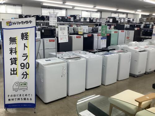 トレファクブログ画像7