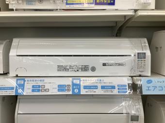中古エアコンの賢い選び方 | リサイクルショップ【トレジャー